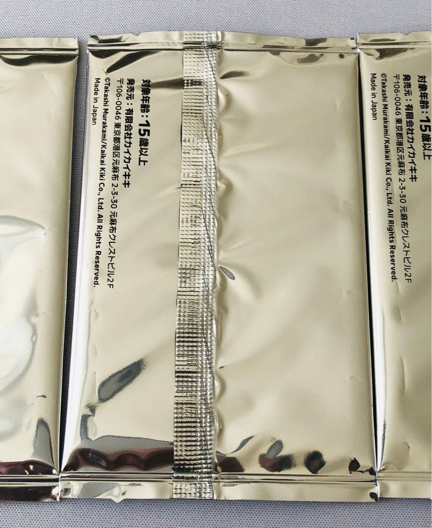 新品未開封　めめめのくらげ　村上隆　4パック　プロモ　非売品