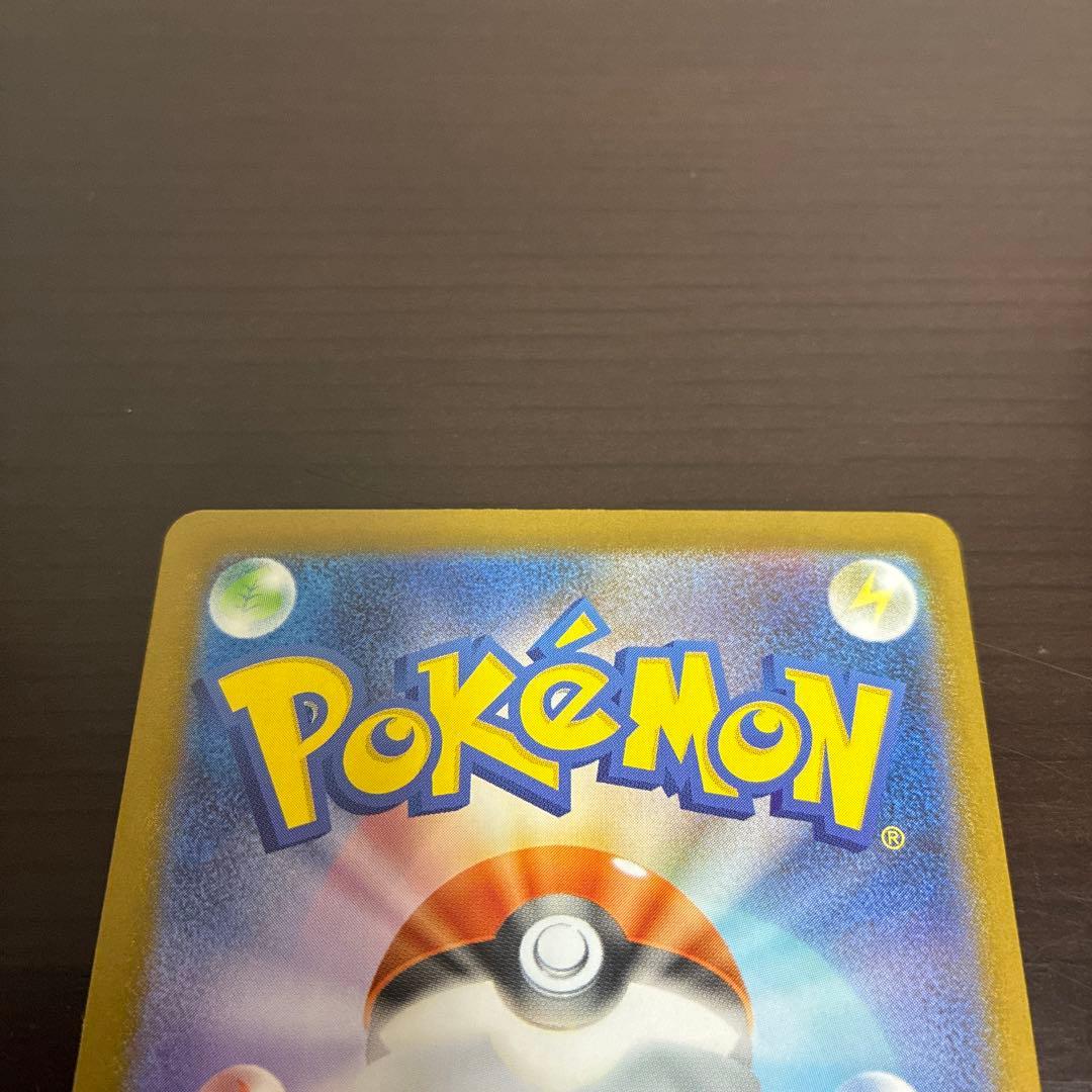 ポケモンカードゲーム　メガブレイブ　メガルカリオex mur 092/063