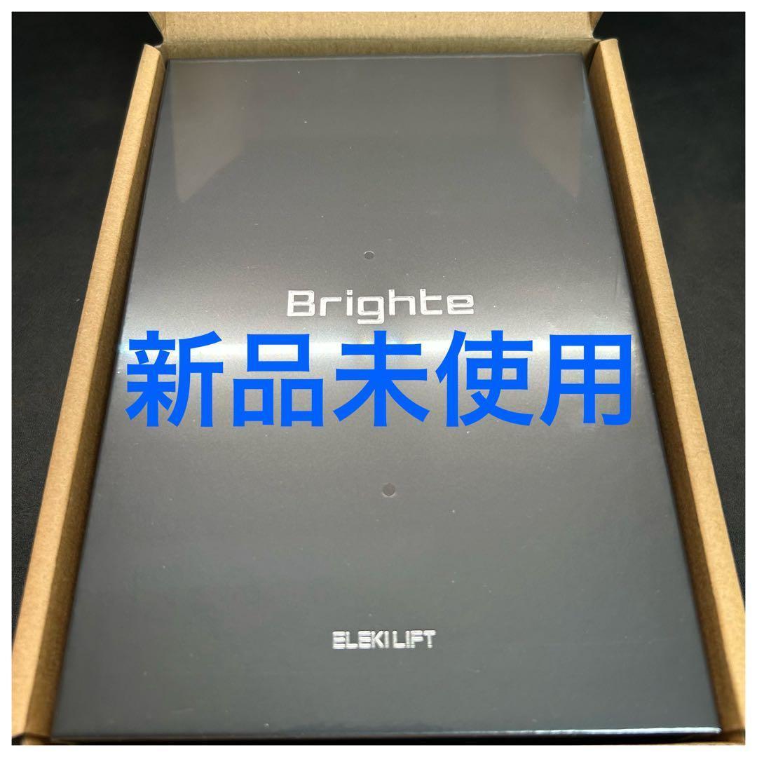 【新品未開封・正規品】Brighte 美顔器 ELEKI LIFT