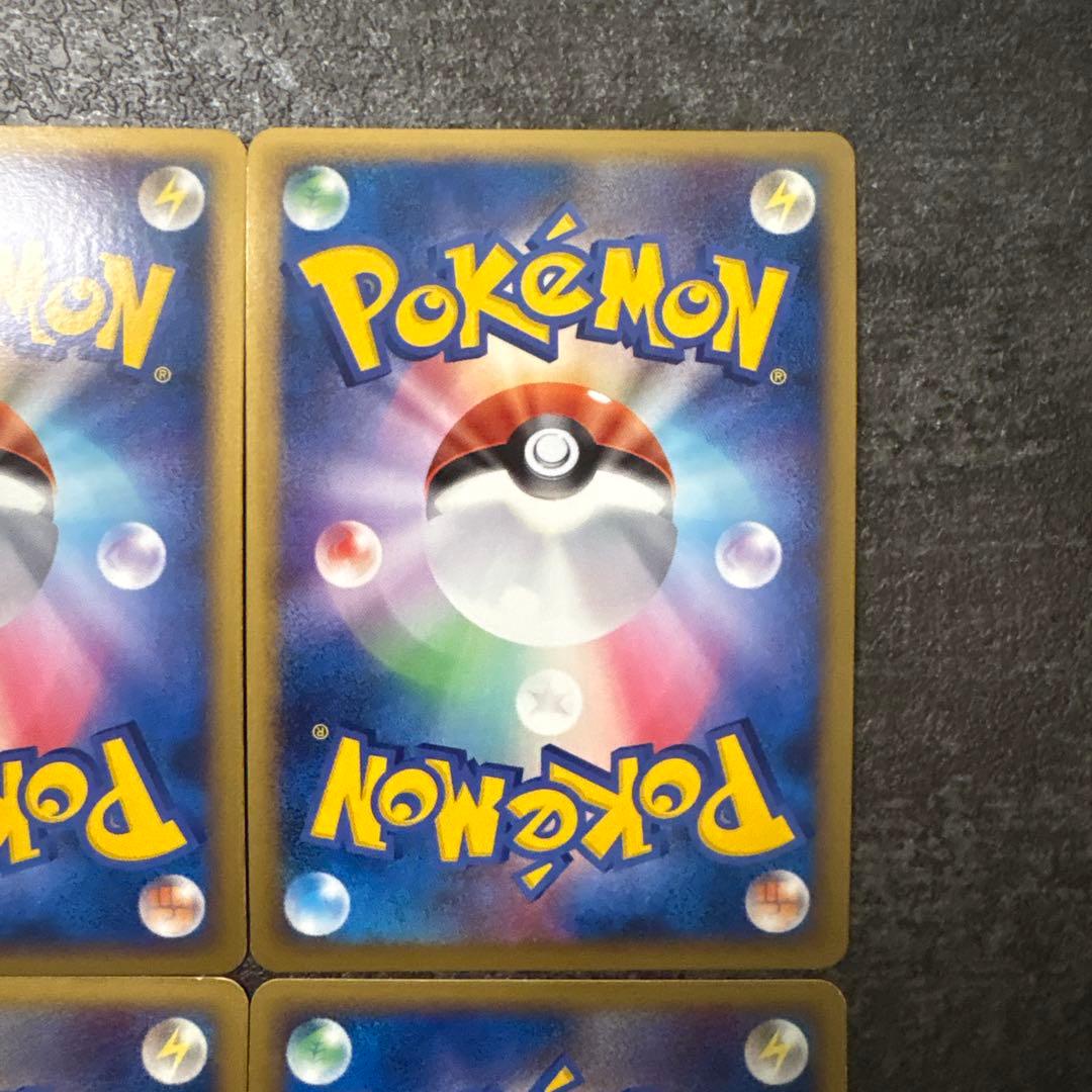 ポケモンカード キラ ギャラドス 023/070 legend レジェンド