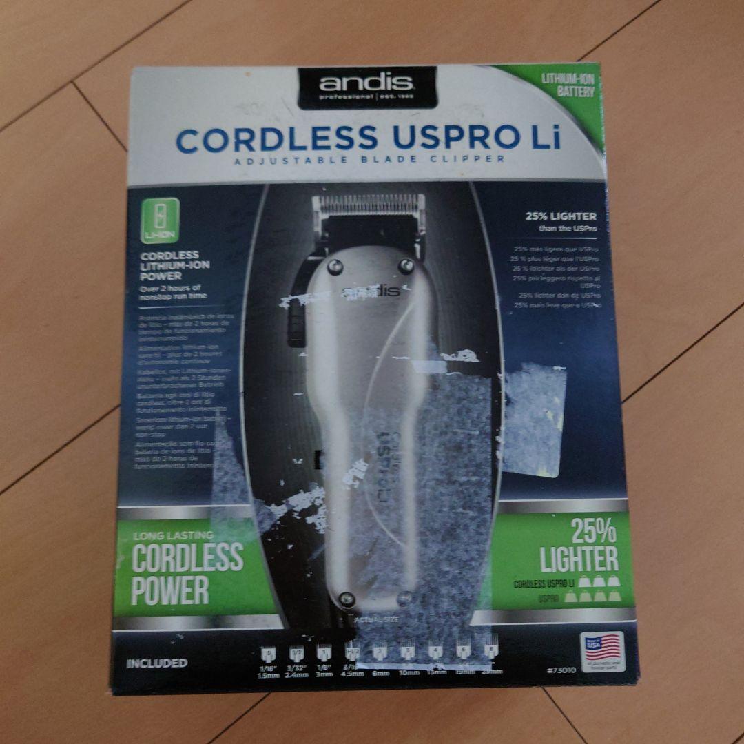 andis アンディス コードレスクリッパー USプロ Li