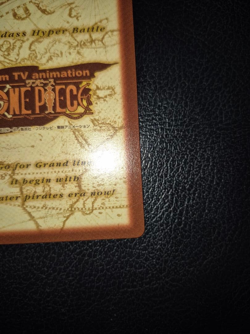 ワンピース カードダス ルフィ海賊団 CJ1 ジャンプフェスタ2000