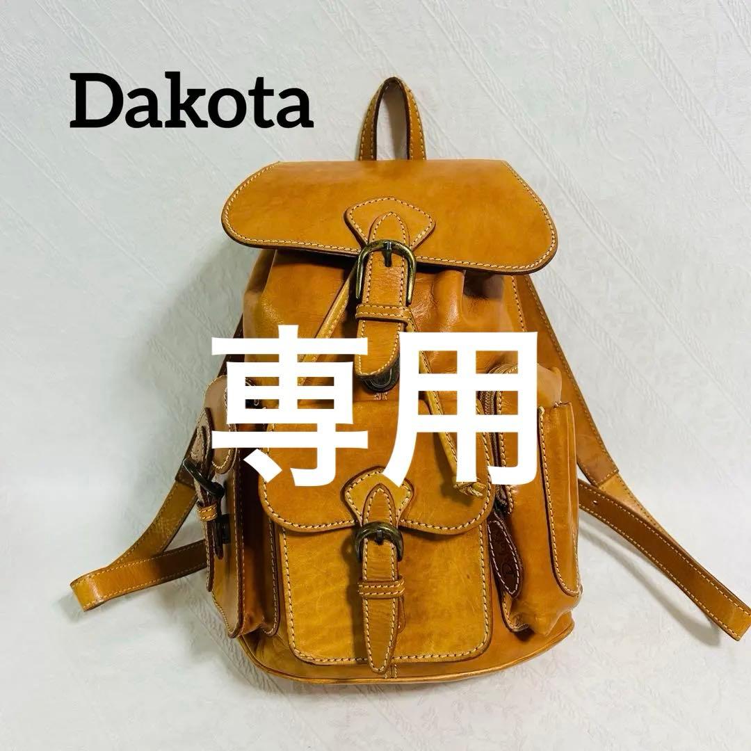 【ちゃちゃ様】 ダコタ オールレザー本革 リュックサック/バックパック