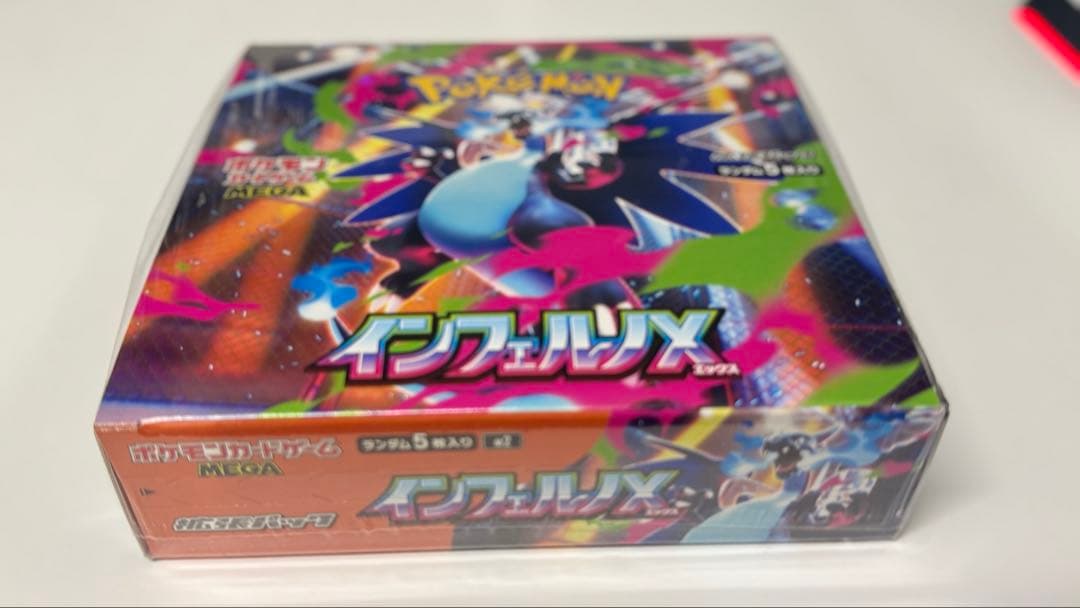 S*H様 ポケモンカード インフェルノX 30パック入り