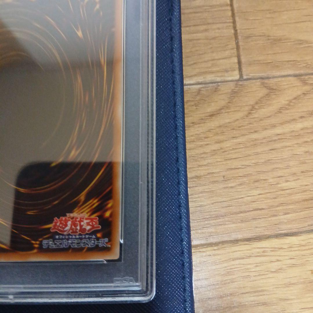 遊戯王 F G D ファイブゴットドラゴン レリーフ PSA10