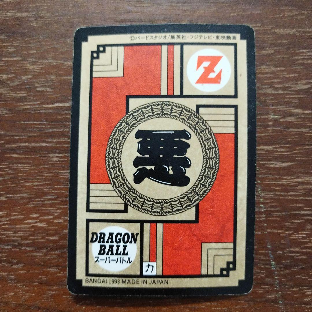 ドラゴンボールZ スーパーバトルカードダス　まとめ売り