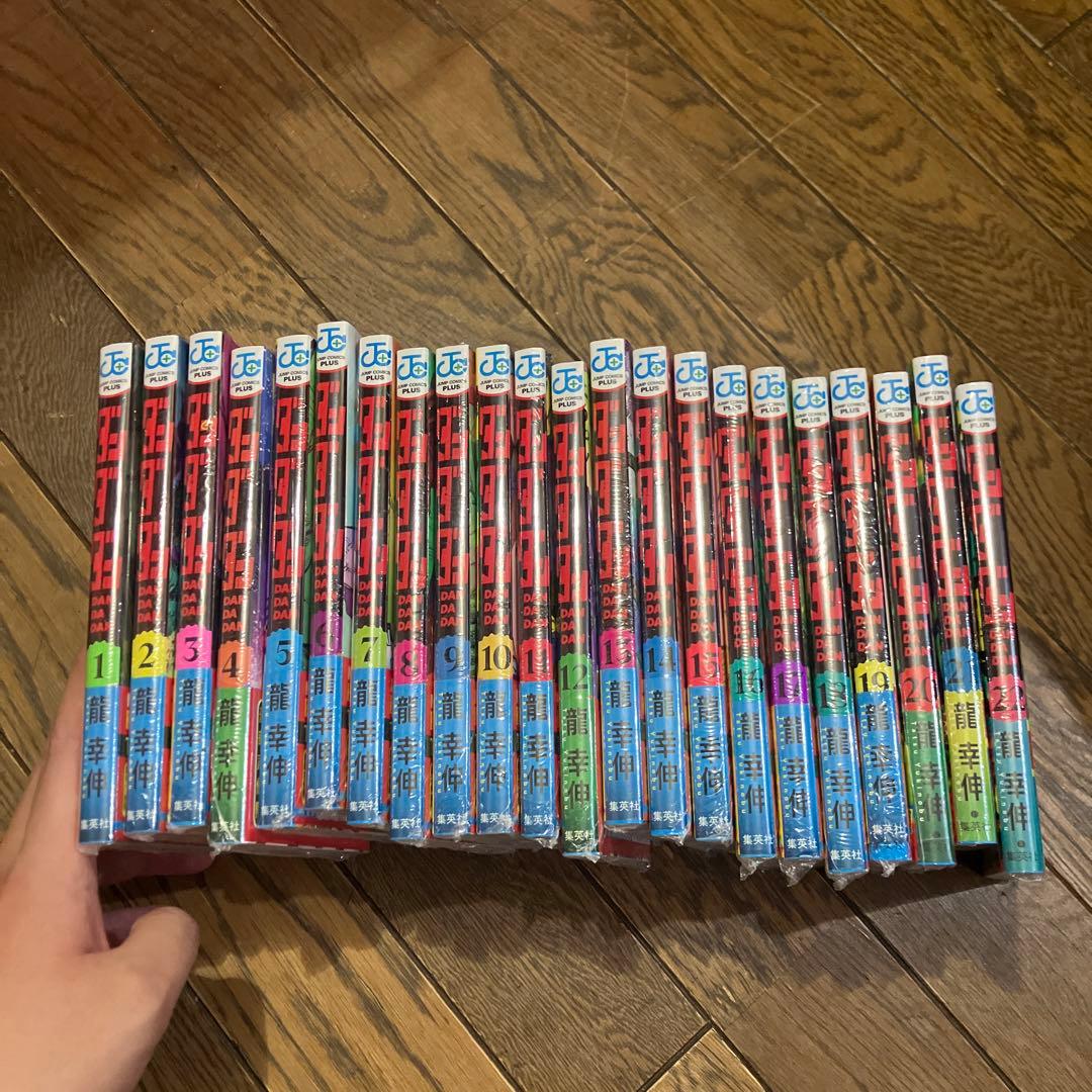 ダンダダン 全巻