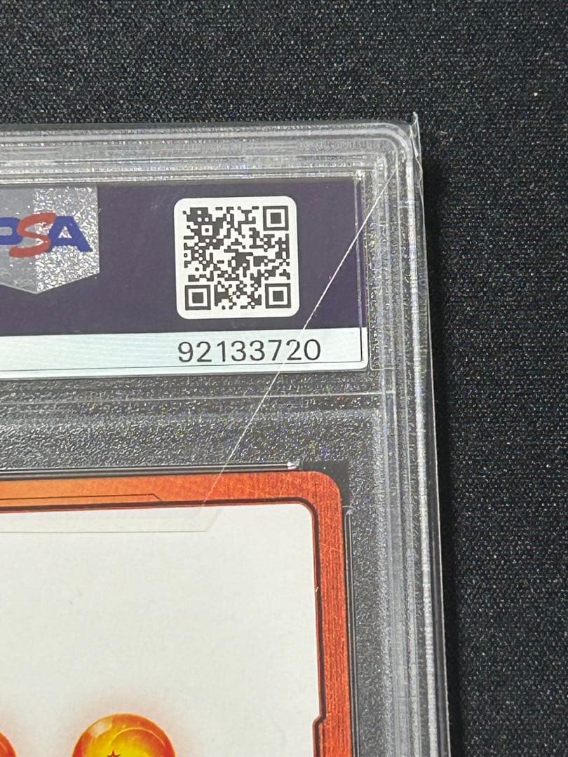 フュージョンワールド　ベジータ　エナジーマーカー01 PSA10