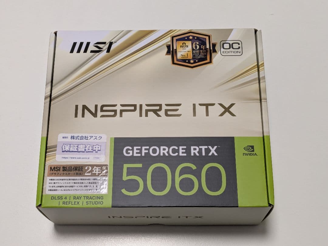 グラフィックボード・グラボ・ビデオカード MSI GeForce RTX 5060 OC Edition