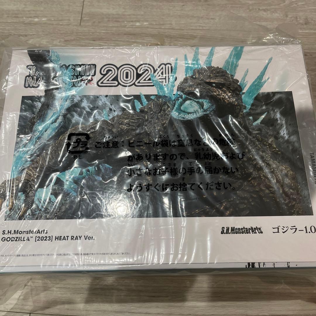 S.H.MonsterArts ゴジラ（2023）放射熱線 モンスターアーツ