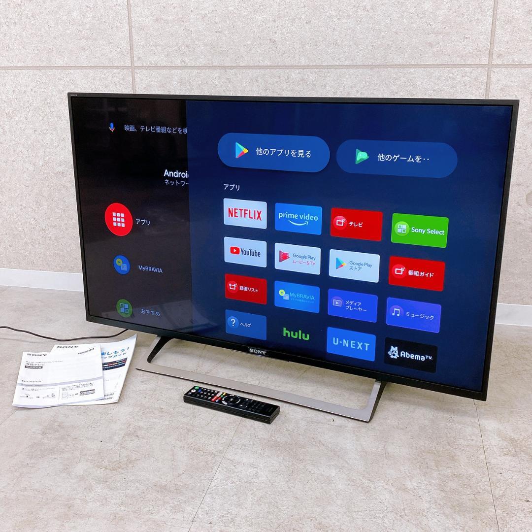 SONY BRAVIA 43型 液晶テレビ KJ-43X8000E 2017年製