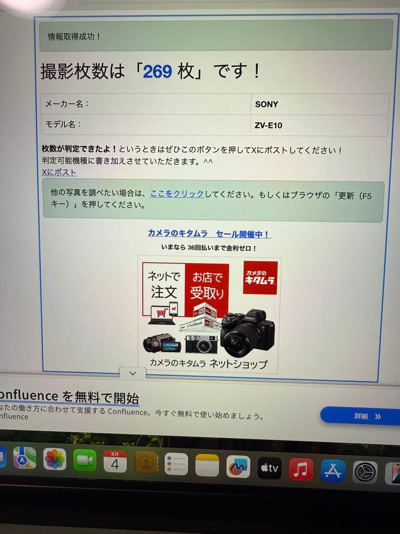 SONY VLOGCAM ZV-E10 ダブルズームレンズキット ブラック