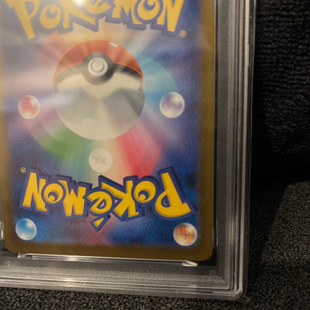 【PSA10】ピカチュウ マクドナルド プロモ ポケモンカード マック