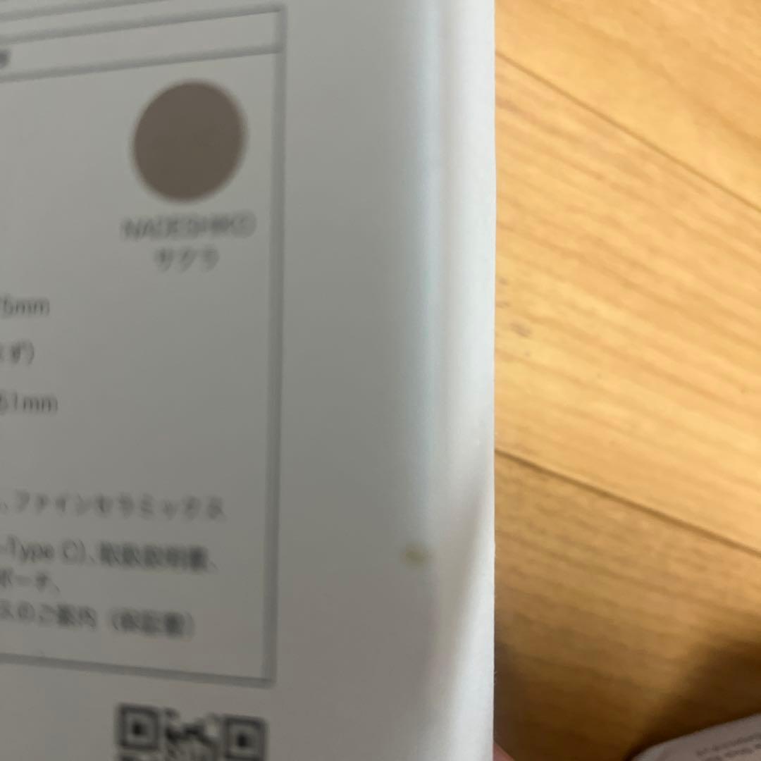 ステラボーテ　ビューティフェイススティック　Rin