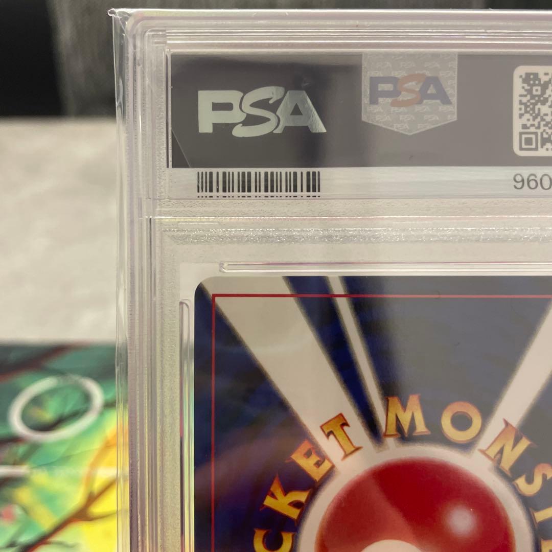 ポケモンカード 旧裏 ソーナンス PSA9