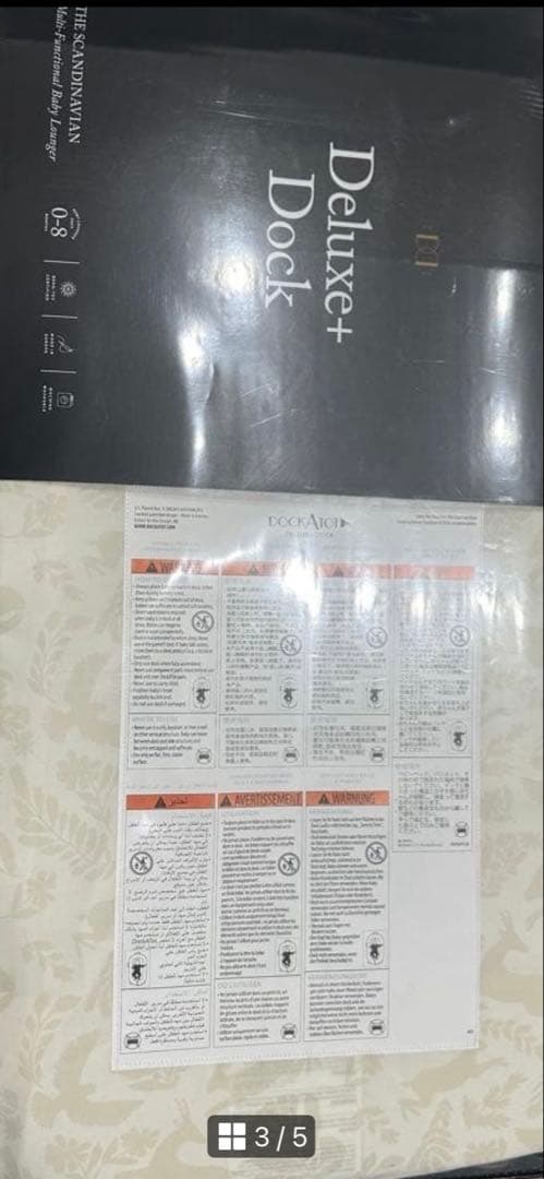 DockATot Grand新品未使用