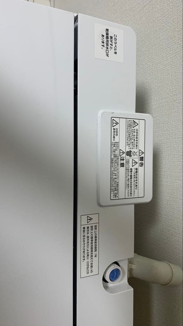 IRIS OHYAMA IAW-T703E 全自動洗濯機 7KG 2020年製