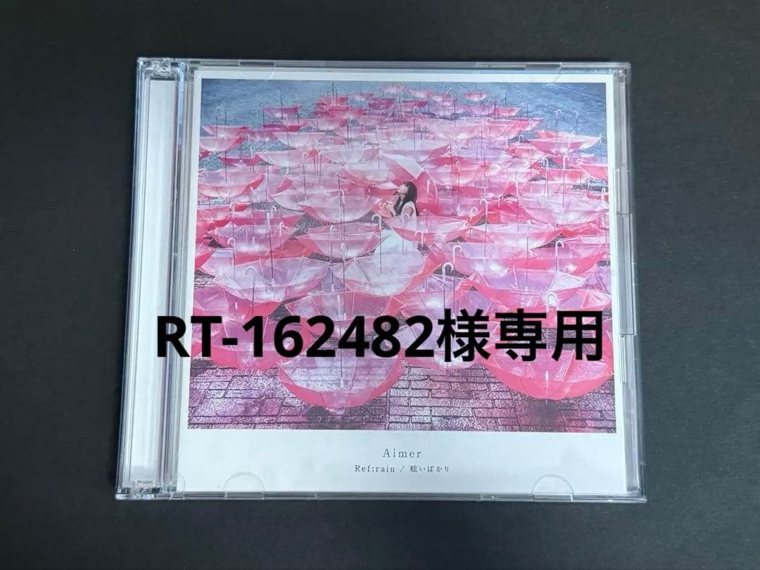 RT-162482 Aimer Ref:rain サイン入りCD