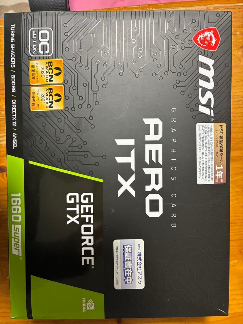 グラフィックボード・グラボ・ビデオカード MSI GeForce GTX 1660 Super AERO ITX OC