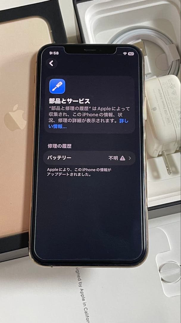 Iphone 11 PRO 256GB SIMフリー100%