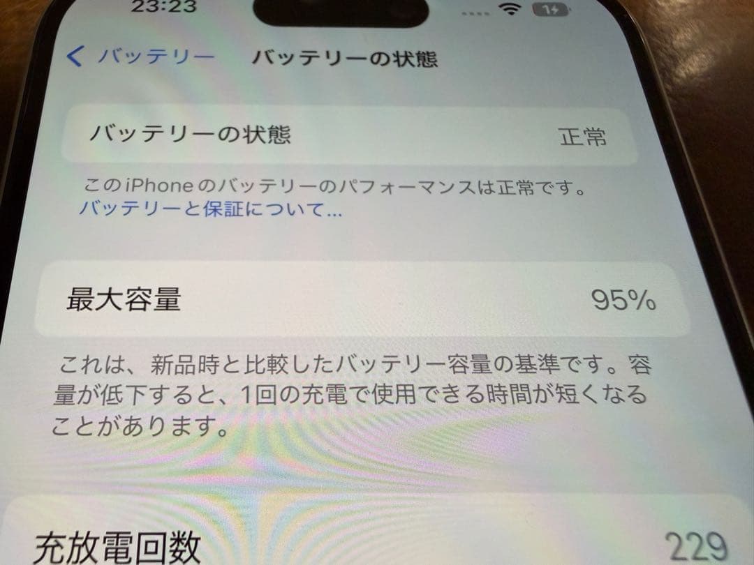 1週間限定価格！iPhone15 SIMフリー ブルー 256G ケース付　美品