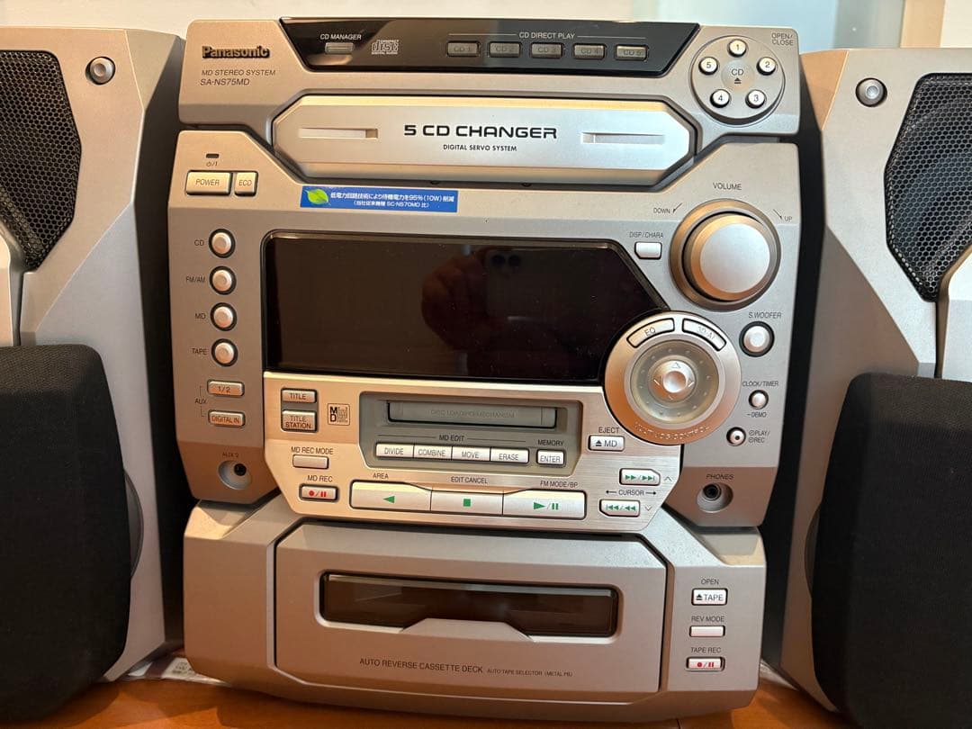 ⭐️美品⭐️希少⭐️パナソニック SA-NS75MD MDステレオコンポ