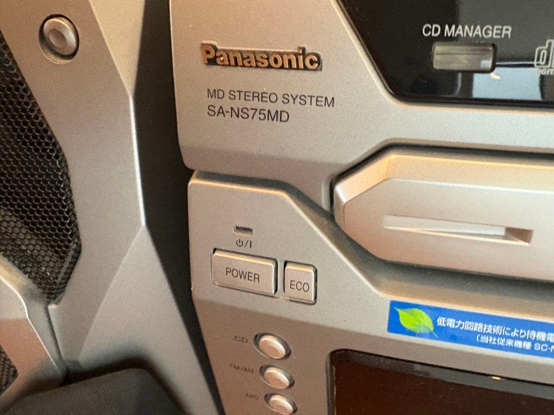 ⭐️美品⭐️希少⭐️パナソニック SA-NS75MD MDステレオコンポ