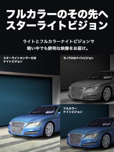 TP-Link tapo 屋外カメラ WiFi ネットワークカメラ 無線/有線m