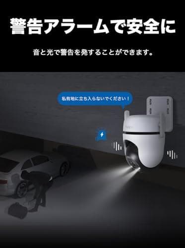 TP-Link tapo 屋外カメラ WiFi ネットワークカメラ 無線/有線m