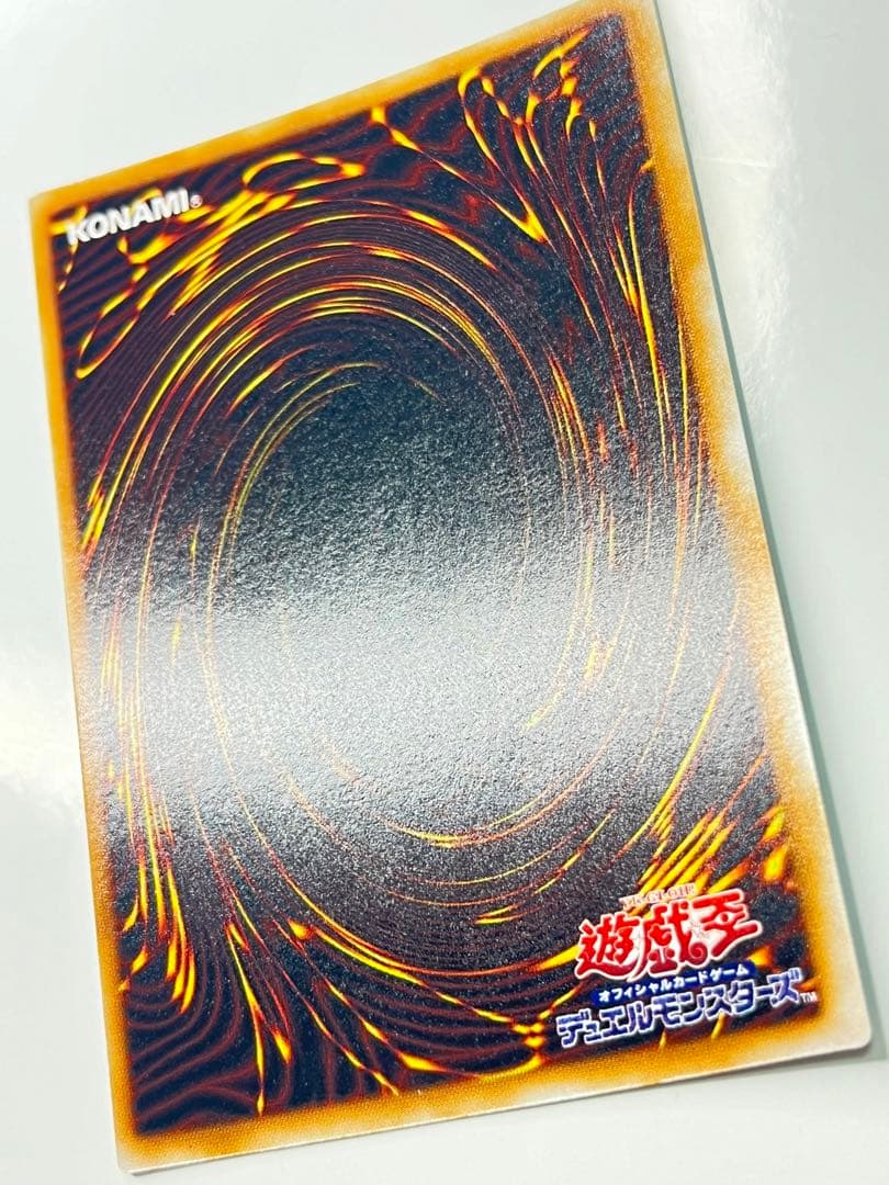 【超希少！！】千年竜 初期 スタジオダイス版 サウザンド・ドラゴン　美品