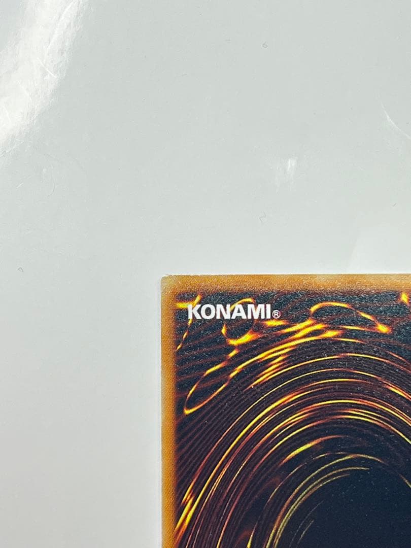 【超希少！！】千年竜 初期 スタジオダイス版 サウザンド・ドラゴン　美品