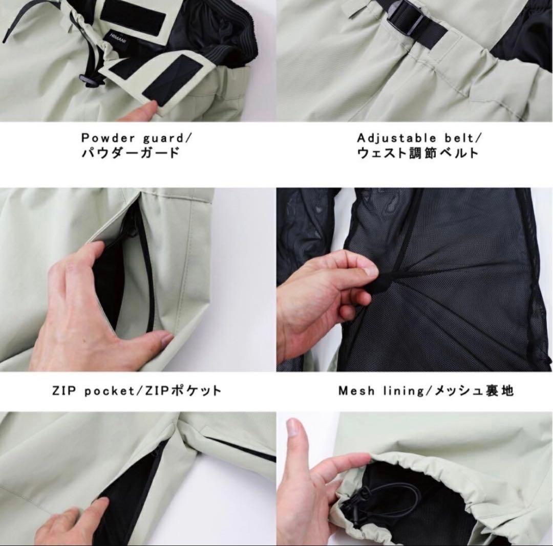 HIMANI ハイマスマニア カーゴパンツ snj-405 スノーボード