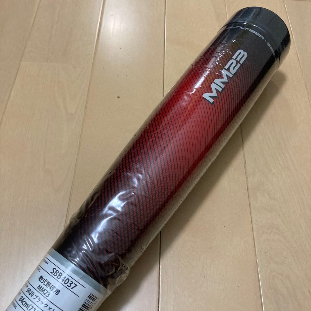 【激安中❗️】SSK MM23 軟式バット 84cm