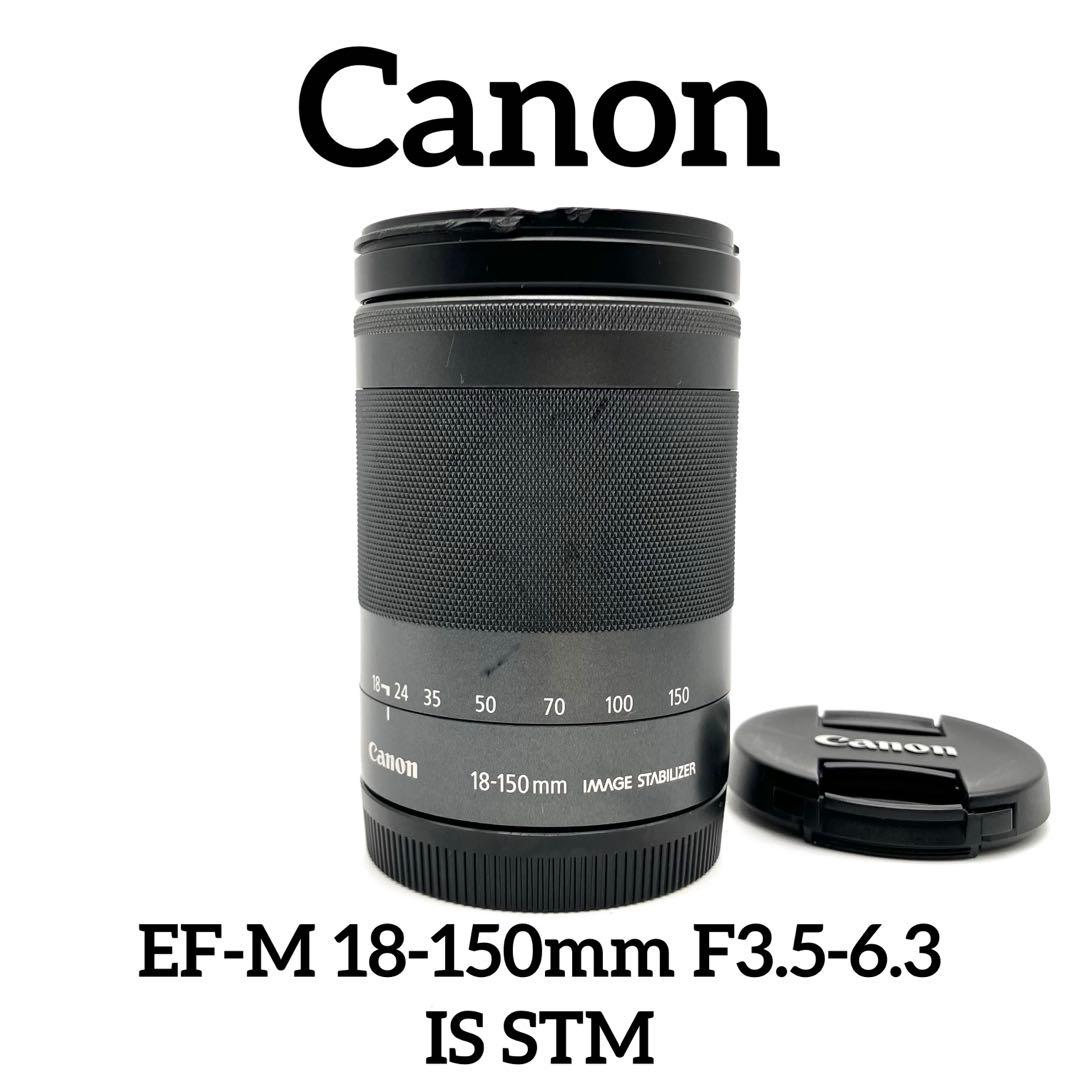 Canon EF-M 18-150mm F3.5-6.3 IS STM ブラック