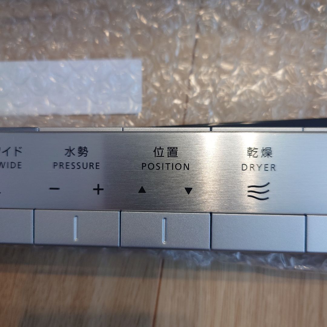 【中古品】TOTO温水洗浄便座　スティックリモコン