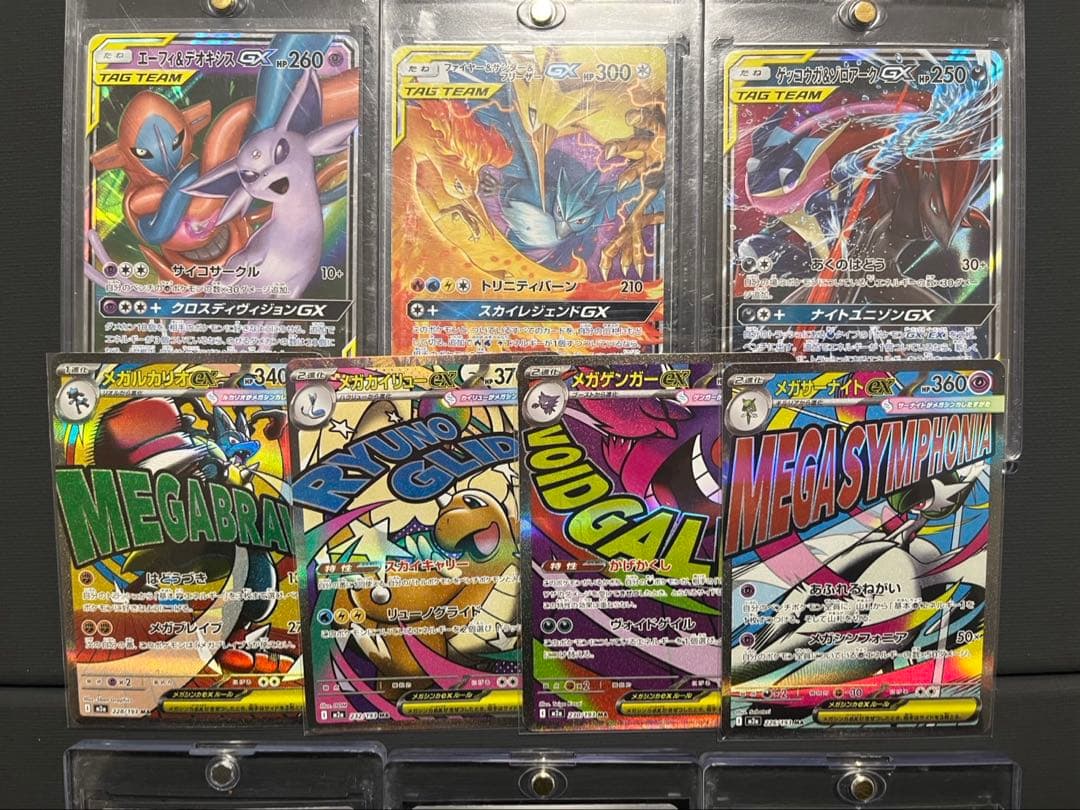 151 AR MA GX まとめ売り　リザード　カメール　フシギソウ