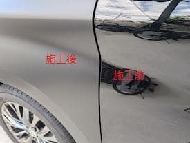 XPEL PPF matte(艶消しマット) 1.52ｍ✕5ｍ