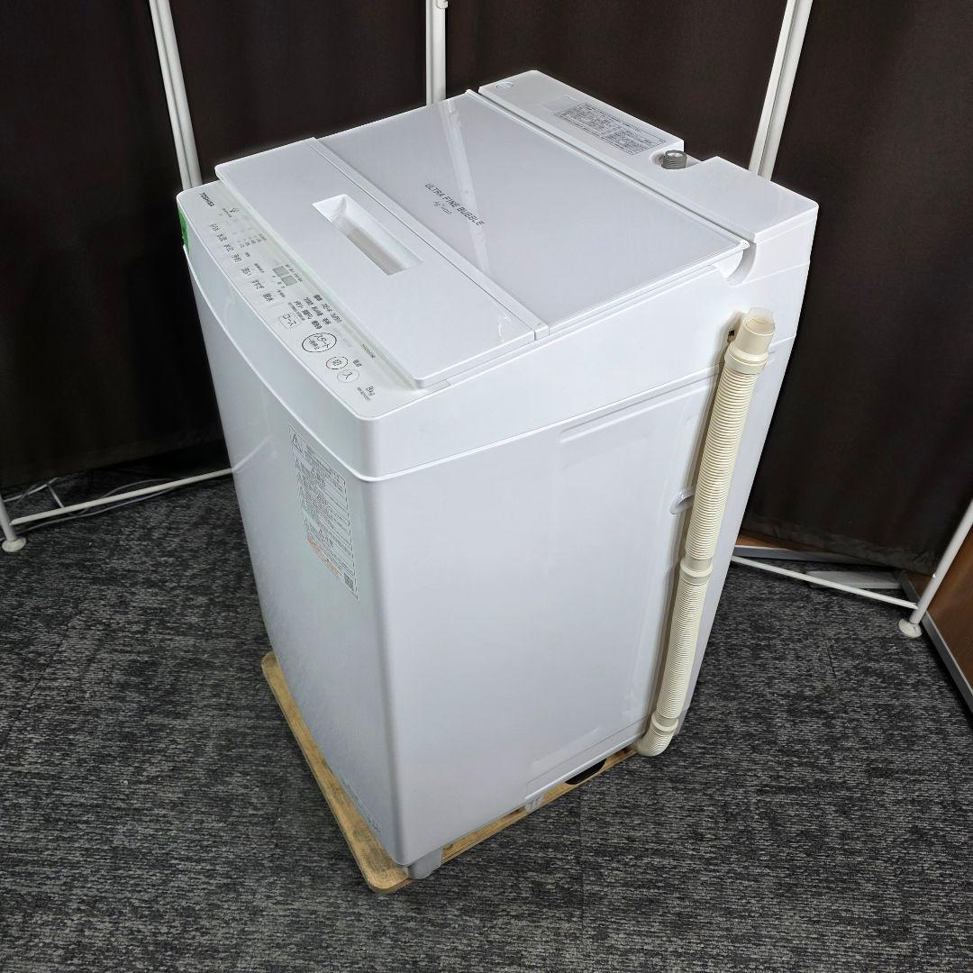 10393送料無料！最新2024年製！ファインバブル洗浄！東芝 8kg 洗濯機