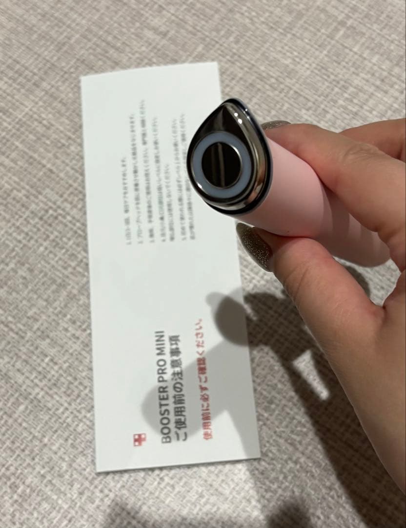 medilcube BOOSTER PRO MINI 美顔器