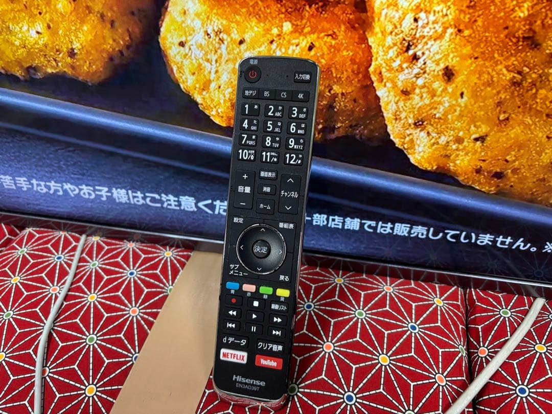ハイセンス 43V型 4K液晶テレビ 43A6800 スマートテレビ 動画アプリ