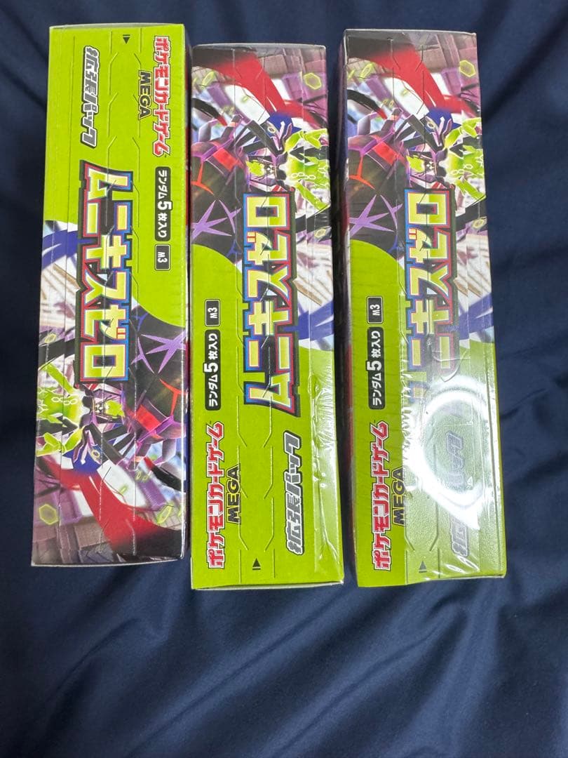 ポケモンカードゲーム MEGA 拡張パック ムニキスゼロ BOX3SET