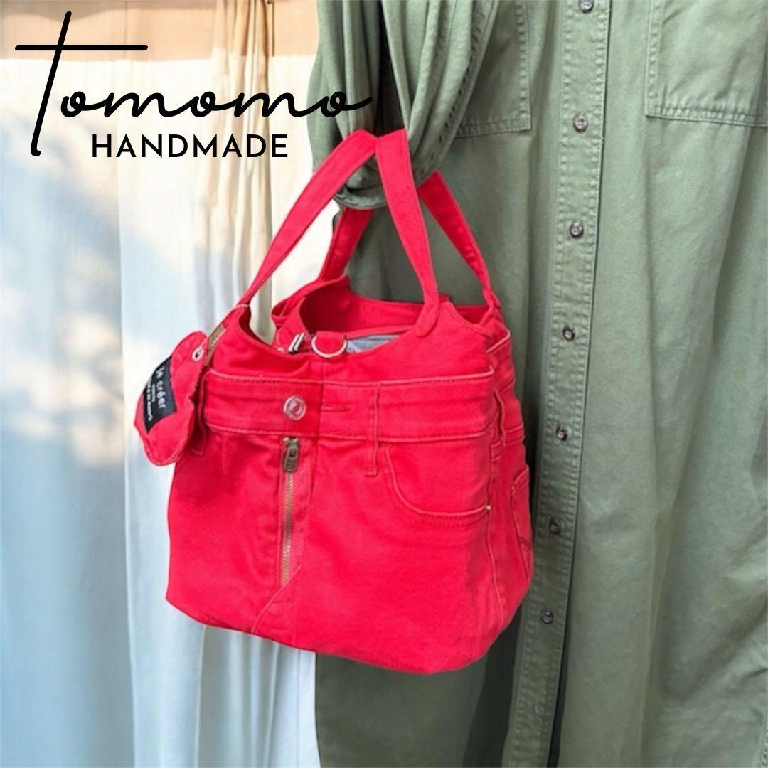 デニムリメイク　ハートのキーロック付きキューブバック　朱赤　カラーデニム