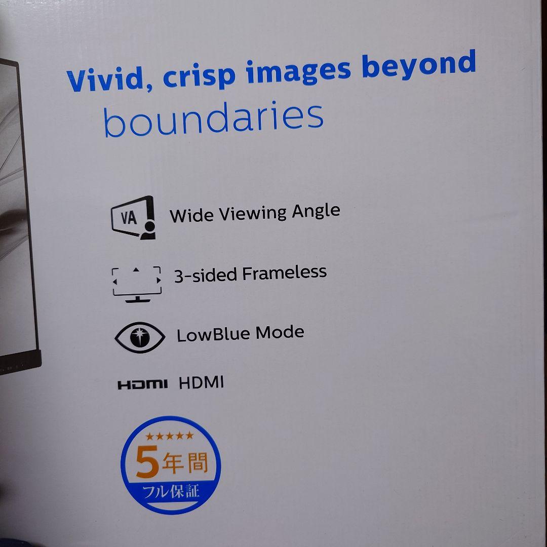 フィリップス　外付けモニター　PCモニター　モニター　24型