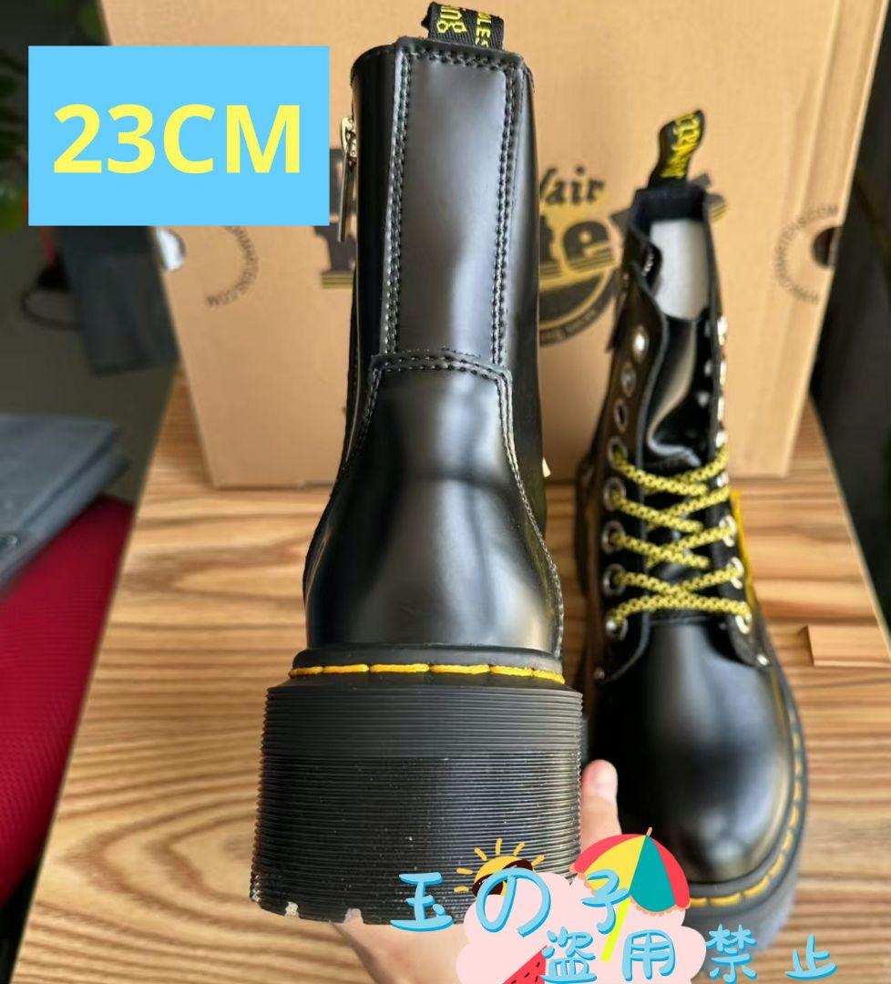 Dr.Martens ドクターマーチン 厚底 8ホールJADON 23cm