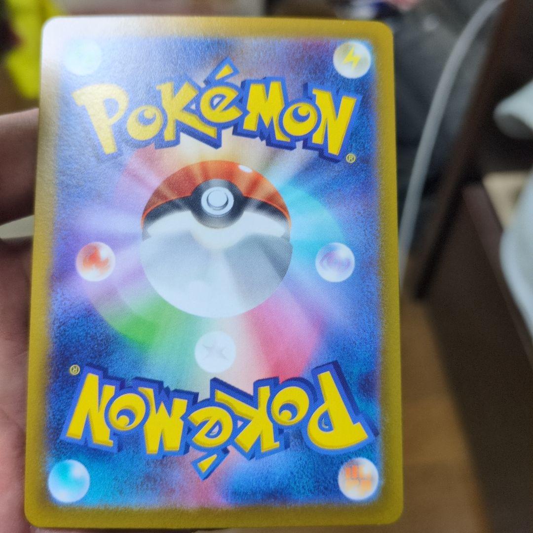 ひ*に様 リザードン VSTAR & ミュウ VSTAR ＳＡＲセット　特割中コ