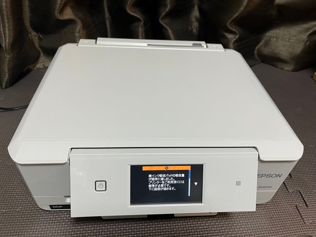 【ジャンク品】EP-808AW EPSON