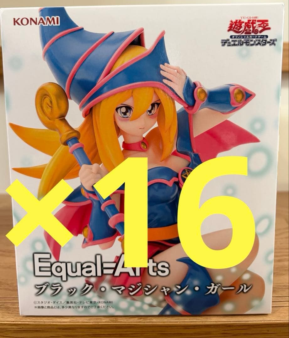 KONAMI Equal-Arts ブラック・マジシャン・ガール フィギュア