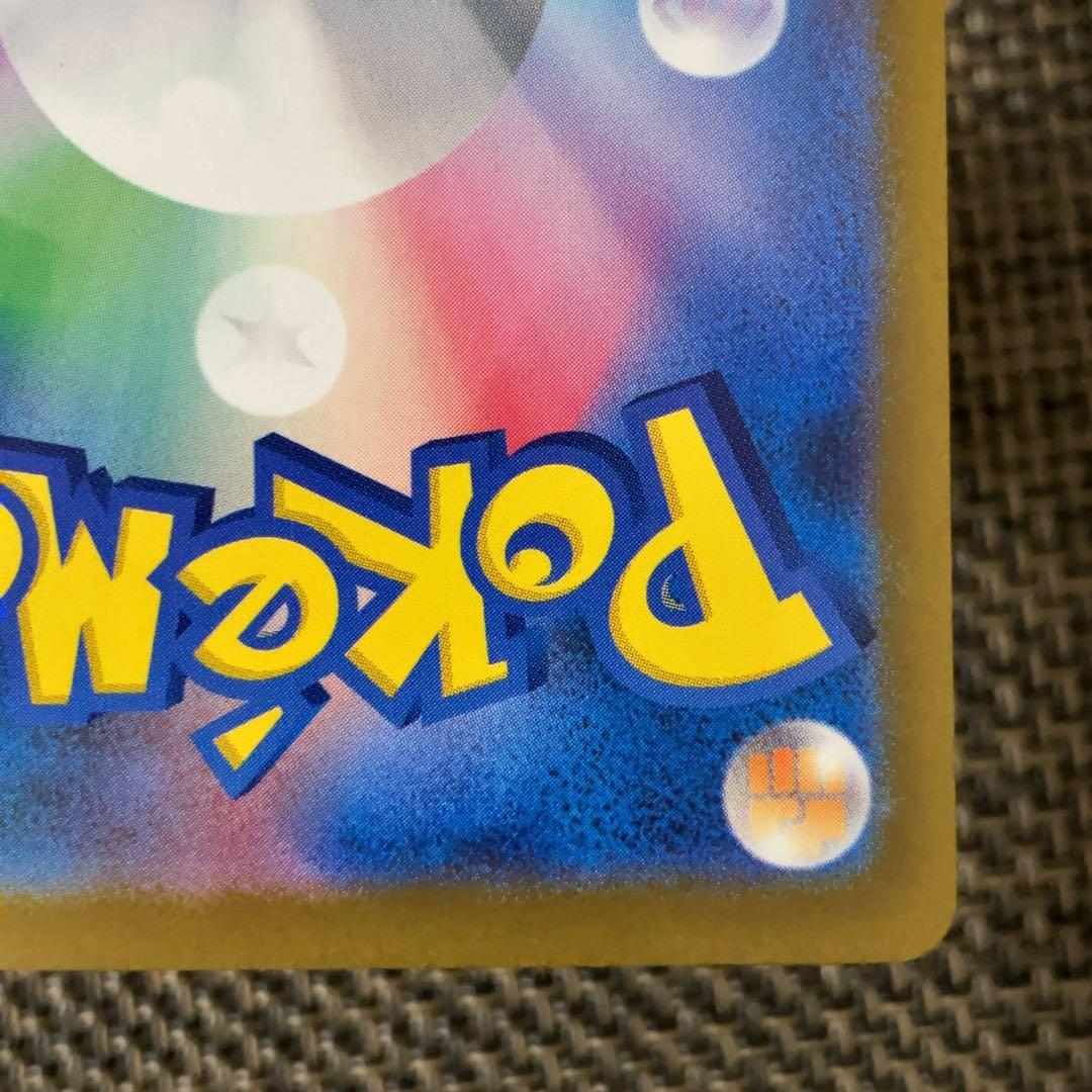 ポケモンカード メガドリーム MA12枚セット