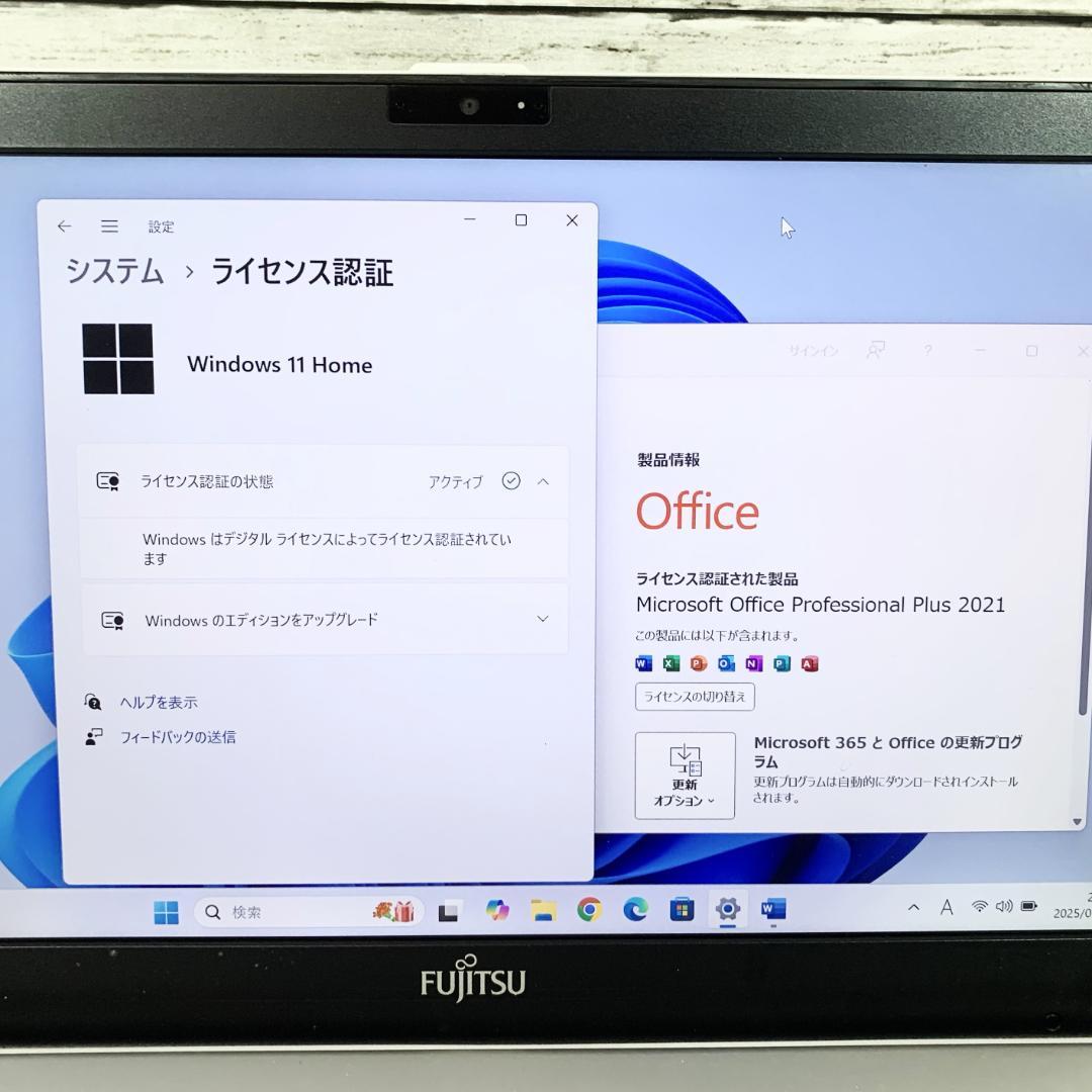 【匿名配送】ノートパソコン／白　Windows11　Webカメラ／オフィス付き✨