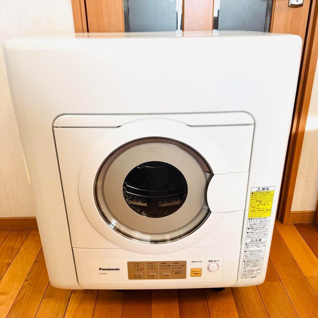 【美品】パナソニック 衣類乾燥機 NH-D603 6kg 高年式　24年製